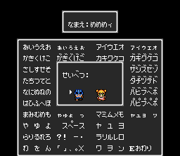 Sansara Naga 2 screenshot 3 for Super Famicom